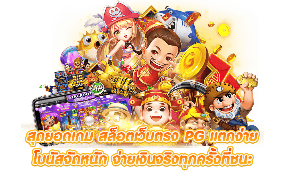 UFAFOX88 เว็บพนันออนไลน์ครบวงจร บริการตรง มาตรฐาน UFABET มั่นคงสูงสุด